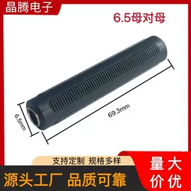 音视频插头;连接器;音视频插座