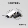 CCTV camera