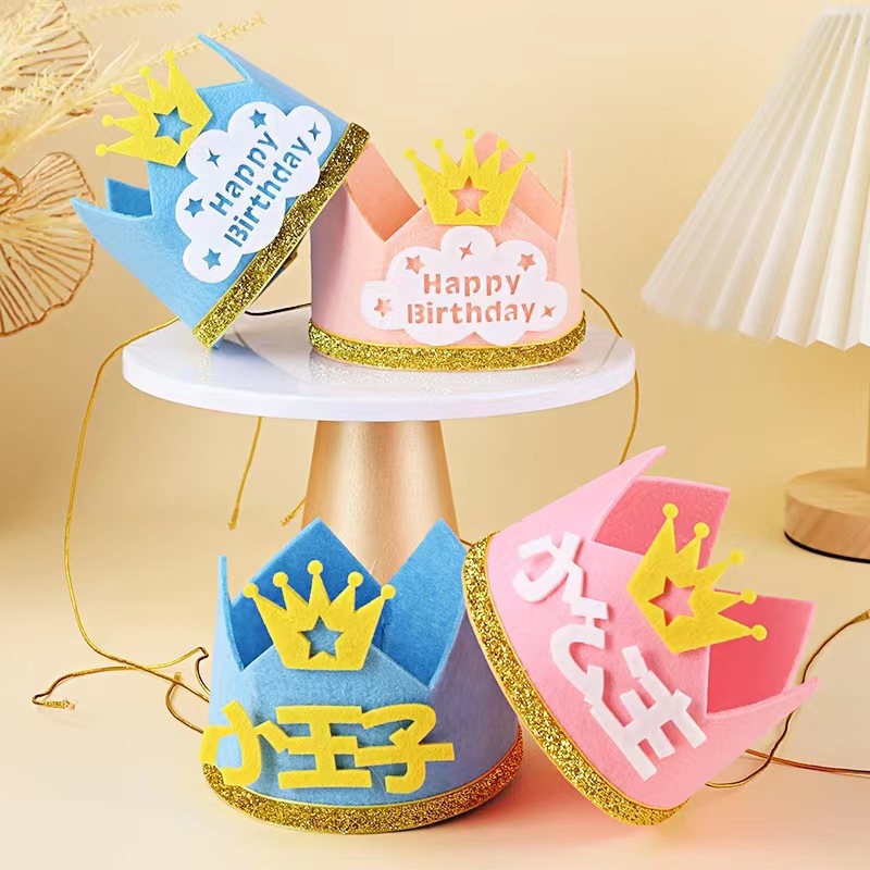 网红韩风生日派对毛毡皇冠帽宝宝周岁生日帽创意时尚派对生日帽