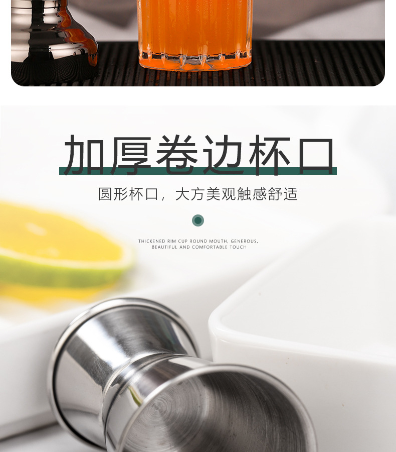 15、30ml&20、40ml口部卷边量杯详