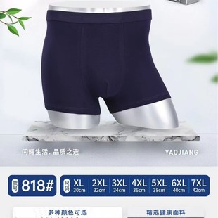 ���|U͹��ɫ��ʽ��ѝ������ʿƽ�ǃ�ѝȫ���Ľ�3D��a7XL�����d