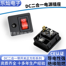 LN-03�����Ύ����tɫ�_�P�Դ���l���� 5.5*2.5mm�DC����һ����