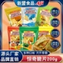aji惊奇不规则咸味饼干