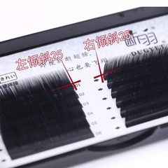 Duan Yu 0.07 Fox-like Slanted Mountain Camellia Grafted Eyelash Salon Special Manga Style Natural Dense Super Soft
