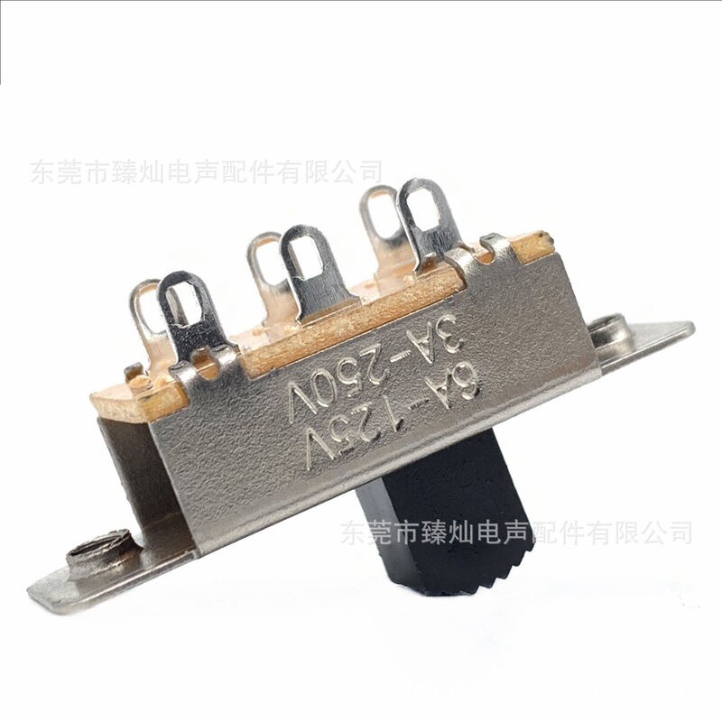 拨动滑动行程开关碳晶暖脚垫两档三档六孔脚针脚螺牙有耳无耳双刀|undefined