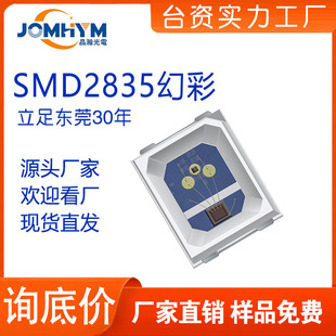 2835�òʟ��������xled����оƬ�{�S�ȼt�G��LED��ɫ���x����