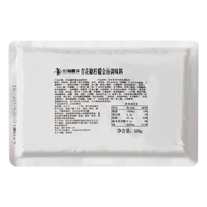 Chuanhai Chenyang Золотой суп ГОВЯЖЬЯ приправа соус Золотой суп Маринованная рыба пакет горячий базовый материал горшка коммерческий кислый суп приправа для говядины