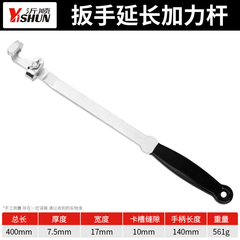 レンチ延長ロッド、ユニバーサル両用トルクレンチエクステンダー、トルクライブレンチ、延長ロッド、レンチエクステンダー|undefined