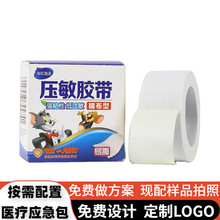 ���Ϻ�ŵҽ�õ���PE����ѹ��������Ƥ��͸���޲�2.5cm*5m������װ