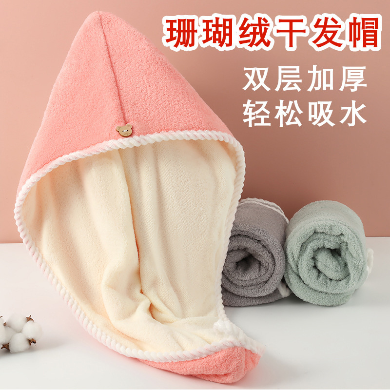 Double-Layer Thickened Dry Hair Cap for Women Coral Velvet Splicing Color Water-Absorbent Quick-Drying Towel Head Wiping Turban Shower Cap Wholesale