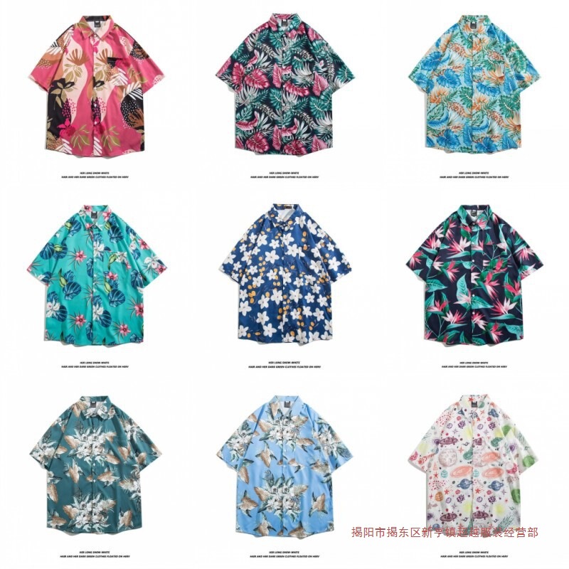 Hong Kong Style Vintage Retro Oil Painting Short-Sleeve Shirt for Men, Trendy Floral Shirt for the Beach, Loose-Fitting Couple's Cool Jacket Hong Kong Style Vintage Retro Oil Painting Short-Sleeve Shirt for Men, Trendy Floral Shirt for the Beach, Loose-Fitting Couple's Cool Jacket