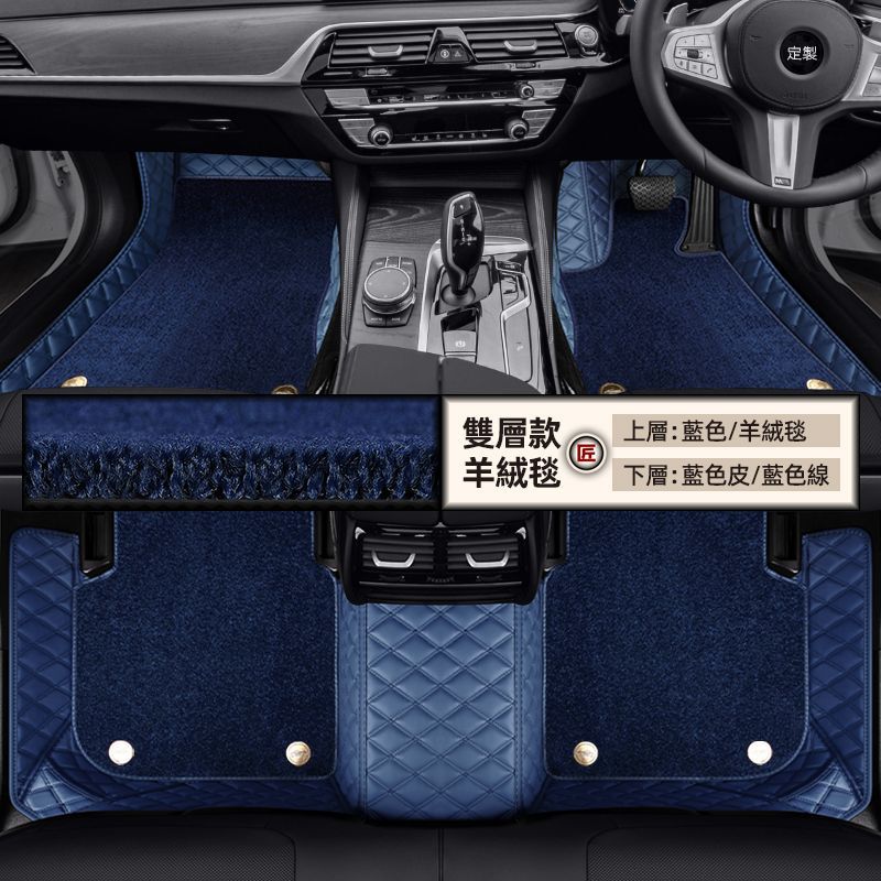 Universal Foot Pad, Shiyong Mats Carpet - double-layer-cashmere-carpet-blue-leatherblue-line-blue-cashmere-carpet