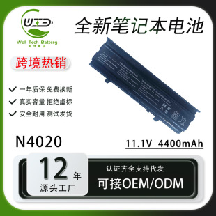 �m��춴���Inspiron14V/N4030/N4020/M4010/M4050TKV2V�Pӛ��늳�