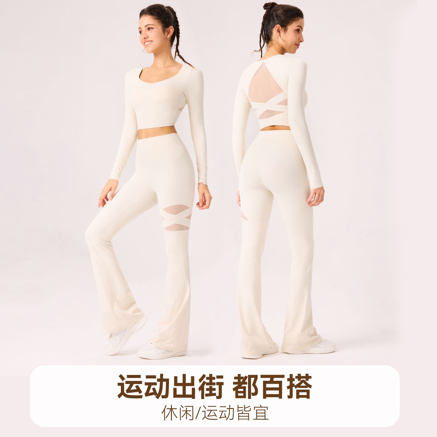 Pantalones de tiburón respirables huecos, cintura alta, caderas, pantalones de yoga delgados, pantalones deportivos para mujeres, piernas largas, delgados, verano