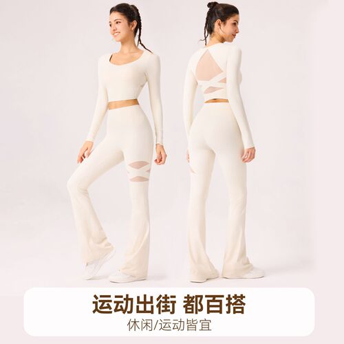 Micro-boot pants, hollow breathable shark pants, high-waisted butt-lifting, slim-fitting yoga sweatpants for women, showing longer legs
