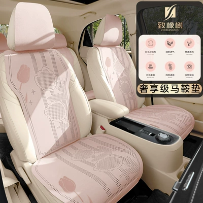25 Types of Byd-Specific – Universal seat cover