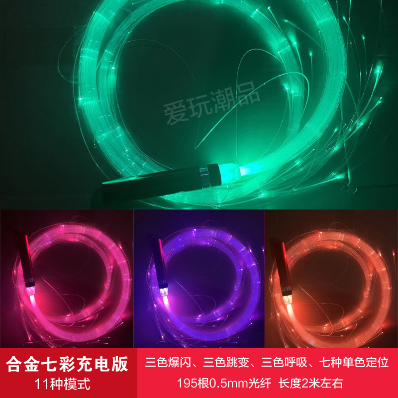 Fibra LED luminoso látigo colorido dot baile látigo go bar discoteca atmósfera interactiva ds danza rendimiento flash látigo