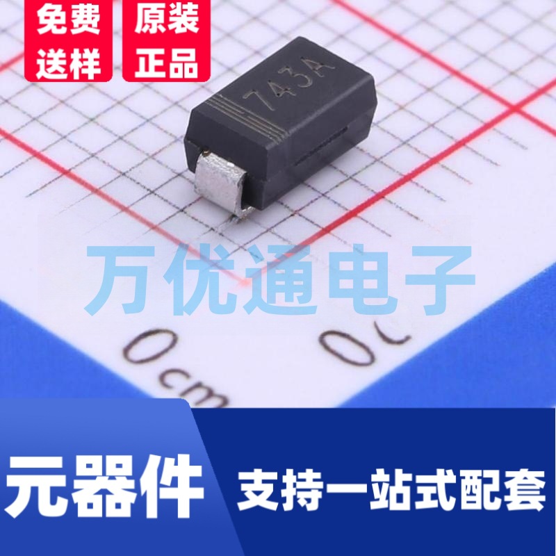 贴片 稳压二极管1SMA4743A 13V 1W SMA  DO-214AC 齐纳管SML4743A