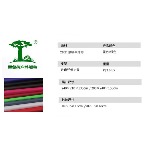 Outdoor foldable full-automatic heavy-duty rainproof hexagonal tent camping equipment for outdoor camping