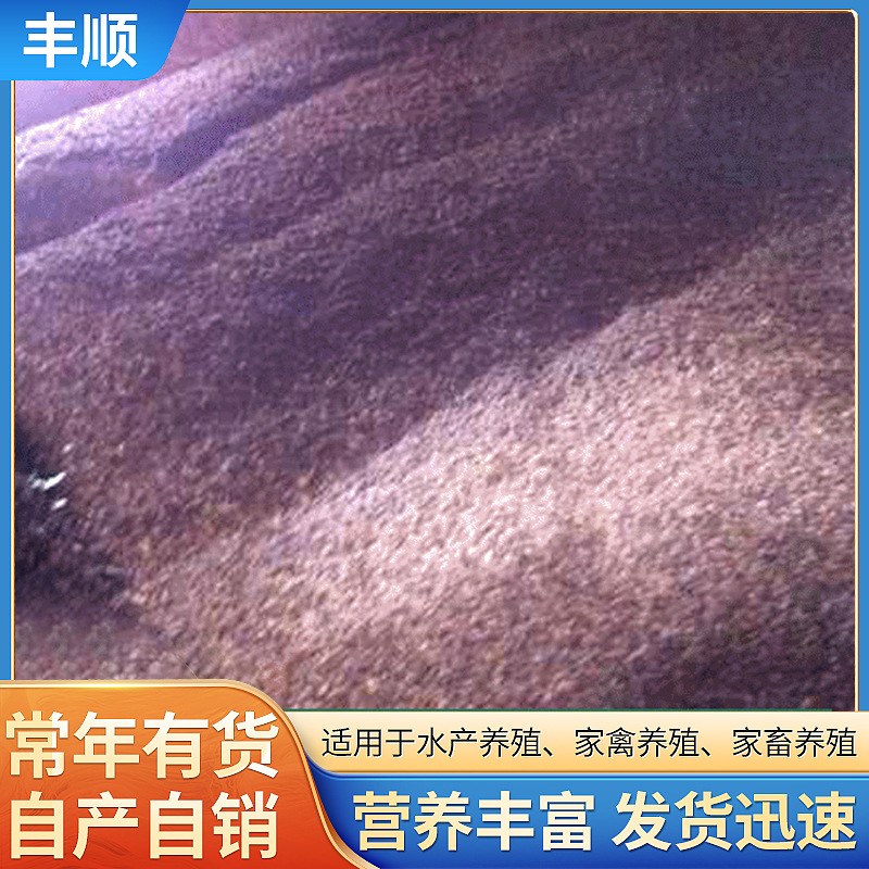 水产青鱼诱饵添加剂饲料蚕蛹粉 鲫鱼水产养殖饲料 40kg饲料蚕蛹干