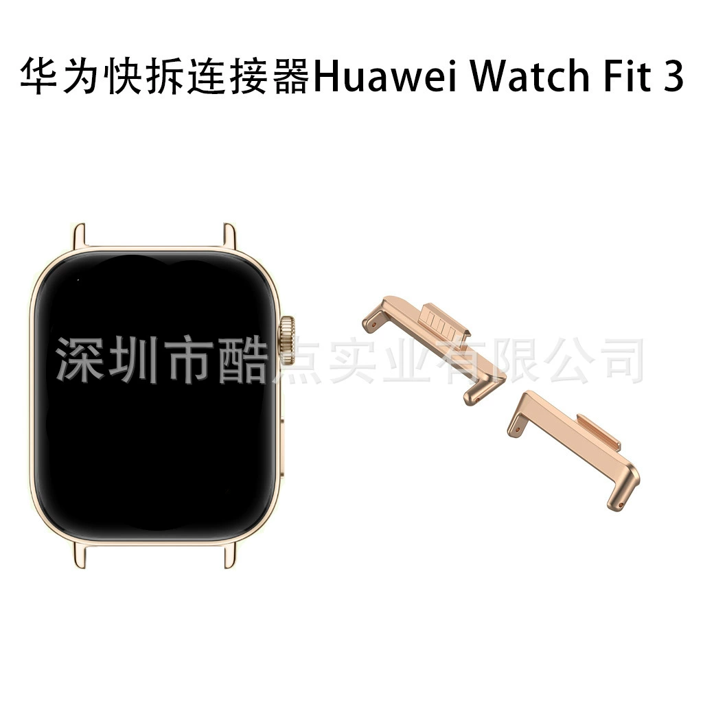 Ремешок для часов Huawei, порошковая нержавеющая сталь, 12 мм