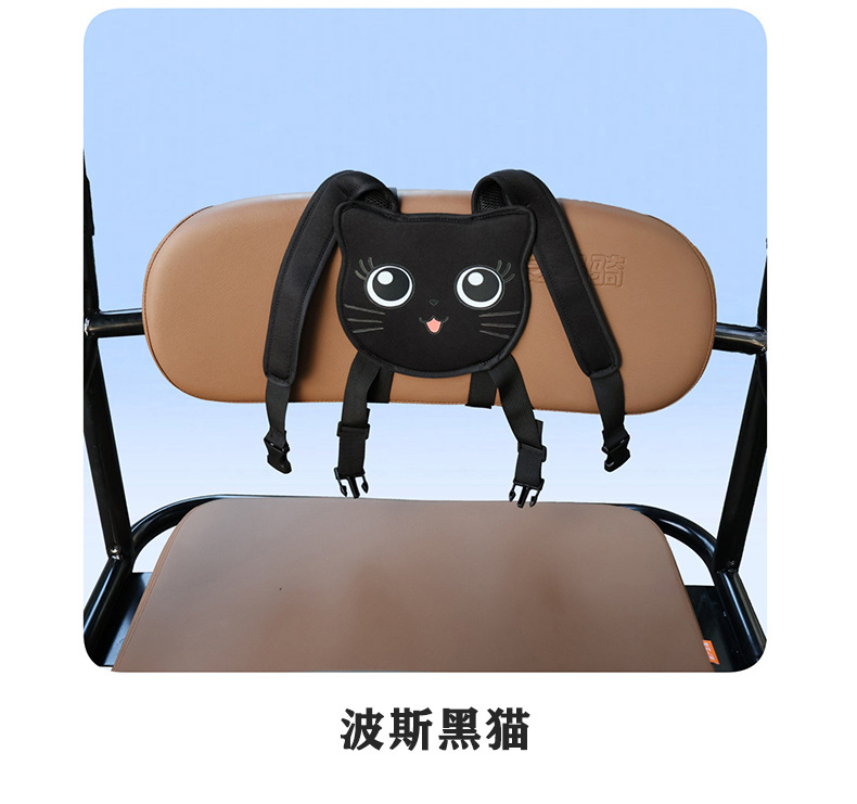 Child Safety Harness for Rear Seat of Electric Scooter, Motorcycle, or Tricycle