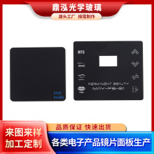 电子电器收音机玻璃盖板 音响图案丝印钢化玻璃面板 来图来样加工