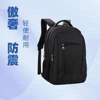 Backpack, capacious laptop, fashionable universal breathable travel bag, business version, custom-made