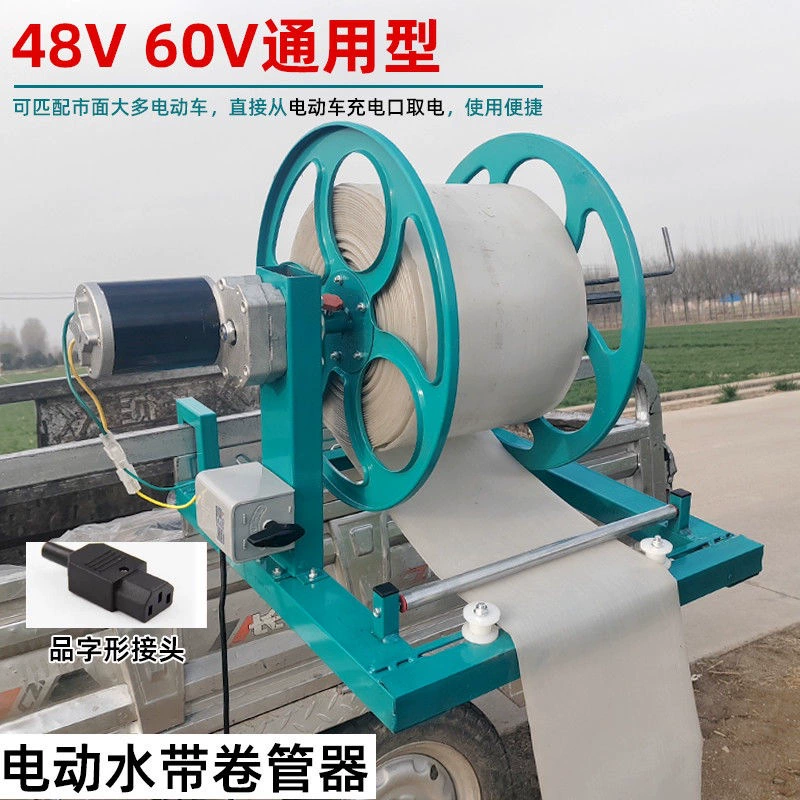 Новая электрическая катушка для шланга 48В/60В для сельскохозяйственного полива с коллектором для капельного орошения, съемная полностью автоматическая катушка для шланга.