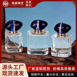 新款玻璃香水喷雾瓶方形香水分装瓶透明空瓶50ml化妆品瓶现货批发