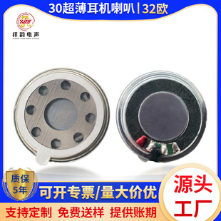 �S��ֱ�N���C���Ȇ�Ԫ 30mm�����F�����o�w���C���� 3CM�{������