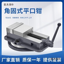 ���ܽǹ�ʽ㊴�����ƽ���Q4��6��8��CNC�ӹ��������͙C�û���̫��
