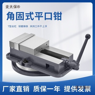 ���ܽǹ�ʽ㊴�����ƽ���Q4��6��8��CNC�ӹ��������͙C�û���̫��