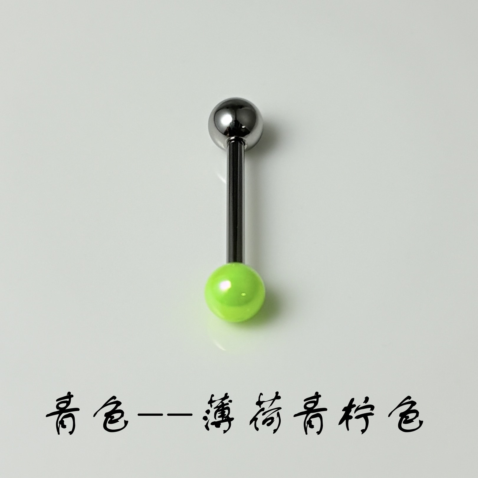 Pointed titanium steel lip stud product view