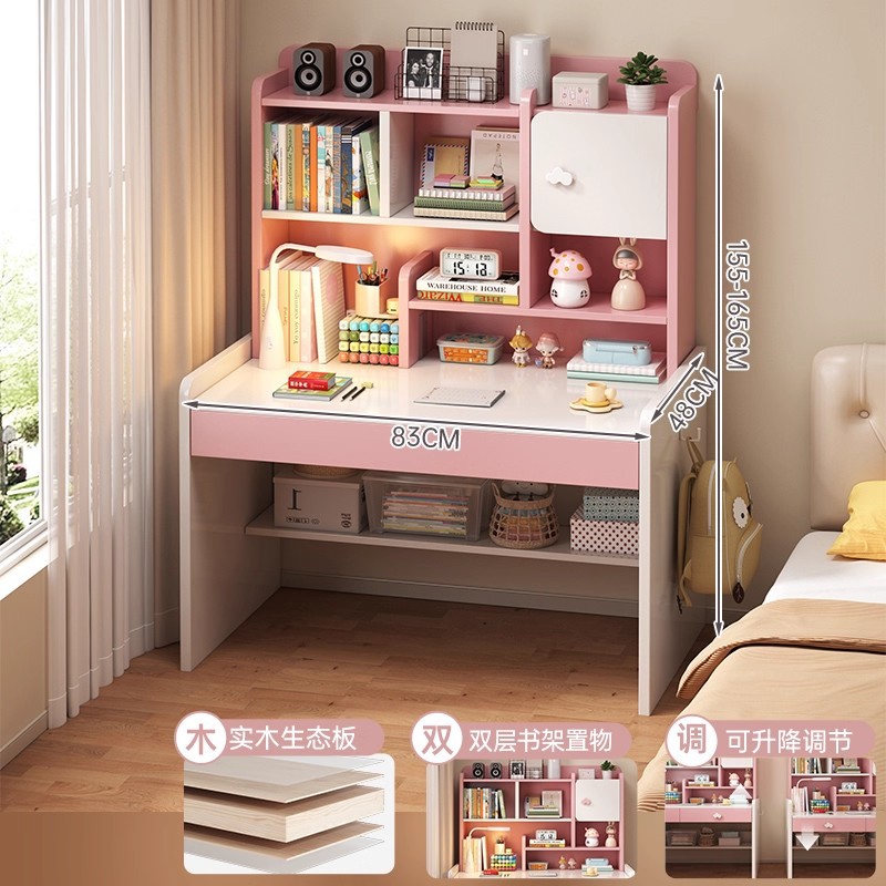 핑크 화이트 83cm [엄선된 원목 생태보드] 서랍 없음
