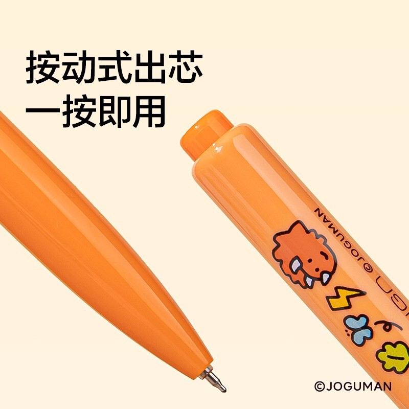 得力乔古漫联名盲盒笔中性笔速干ST头0.5mm黑笔按动式学生高颜值|undefined