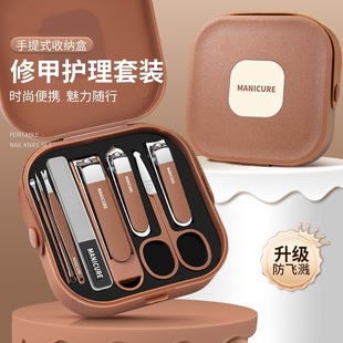Cross-border Portable Anti-splash Nail Clipper suit High-end Nail Trimming Scissors Nail Manicure Nail Clipper