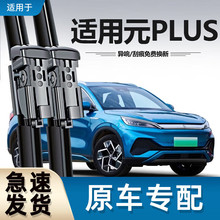 �m�ñȁ���ԪPLUS�����Ƭ܇PRO����m�ßo��23��puls�z�l��ˢ