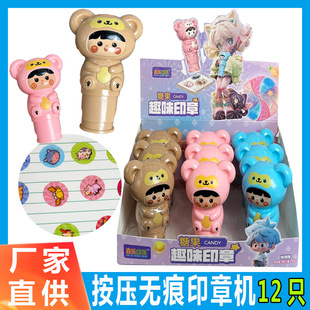 9ֻ ��ͯ�ǹ���ߪ���С��Ů����ͨ�o���N��ӡ��ħ���w�C�����l