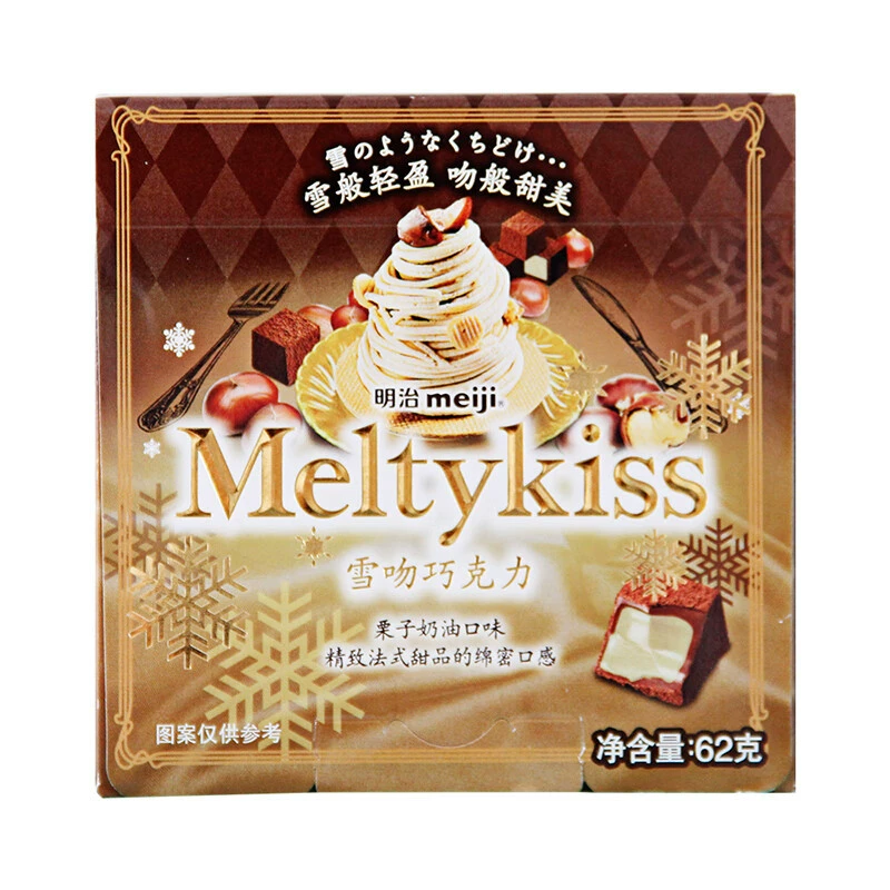 Meiji Meiji Snow Kiss шоколад 62 г вход Skill — независимый пакет для подарка девушке