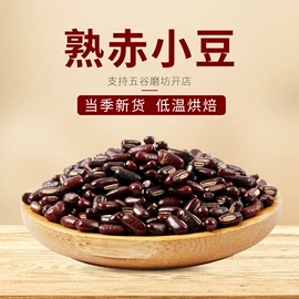 其他五谷杂粮;杂粮组合;其他冲调饮品