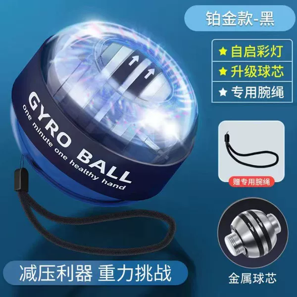 Platinum models cool (color lamp/metal core) with rope