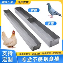 304���P��uʳ��ȫ䓹���ι�u�۷�����ιˮ��©�Ӻ��L�βۿɶ�