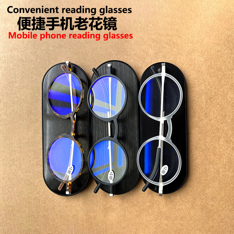 Retro Round-Frame Reading Glasses for Middle-Aged and Elderly People, Personalized Portable Presbyopia Glasses with Ultra-Thin Magnetic Mirror Case and Anti-Blue Light Protection Retro Round-Frame Reading Glasses for Middle-Aged and Elderly People, Personalized Portable Presbyopia Glasses with Ultra-Thin Magnetic Mirror Case and Anti-Blue Light Protection