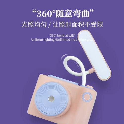 Creative cartoon small desk lamp, multi-functional LED rechargeable reading and learning eye protection desk lamp, bedroom bedside lamp night light