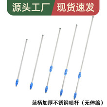 農用不銹鋼打葯機噴桿電動噴霧器高壓噴桿加厚不銹鋼噴桿伸縮噴桿