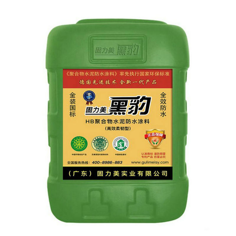 25L升黑豹桶塑料桶防水涂料包装桶25KG公斤化工堆码桶建筑胶水桶