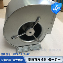 ����ɭDZAE7/9-4Kԭ�b��Ʒ�o΁��ɢ���L�C�����O��ͨ�L���L�O��