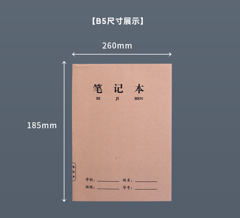 儒墨文化用品批发_05