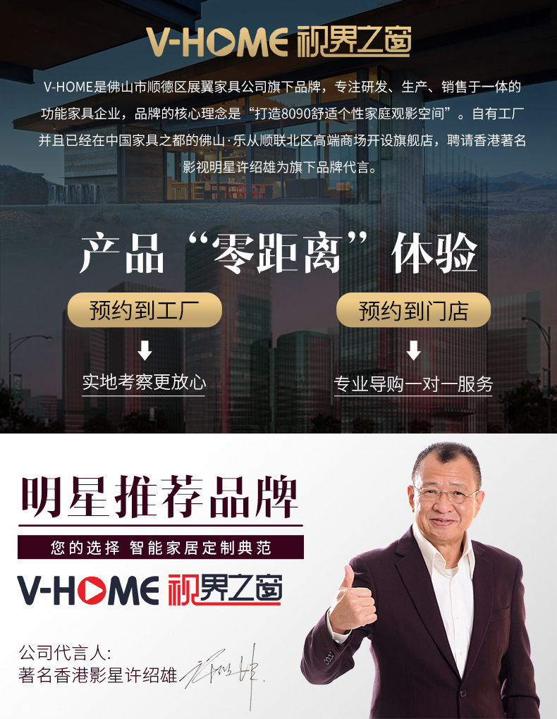 详情页头(1).jpg